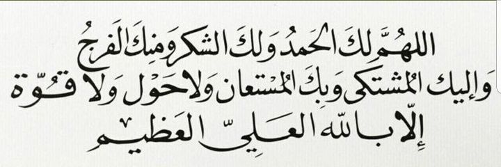 Raed_Ashwi's profile banner image