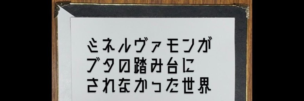 aogane13's profile banner image