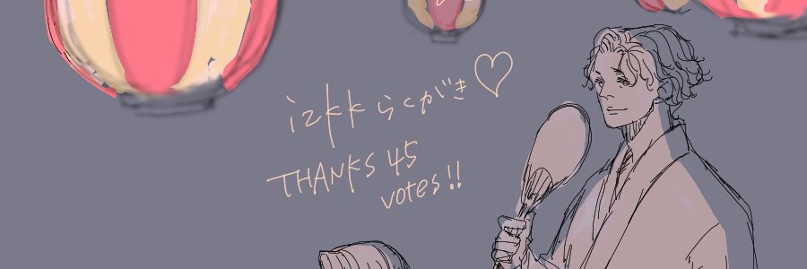 azami_j_r's profile banner image