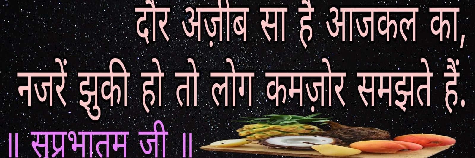 ChitranshiPk's profile banner image