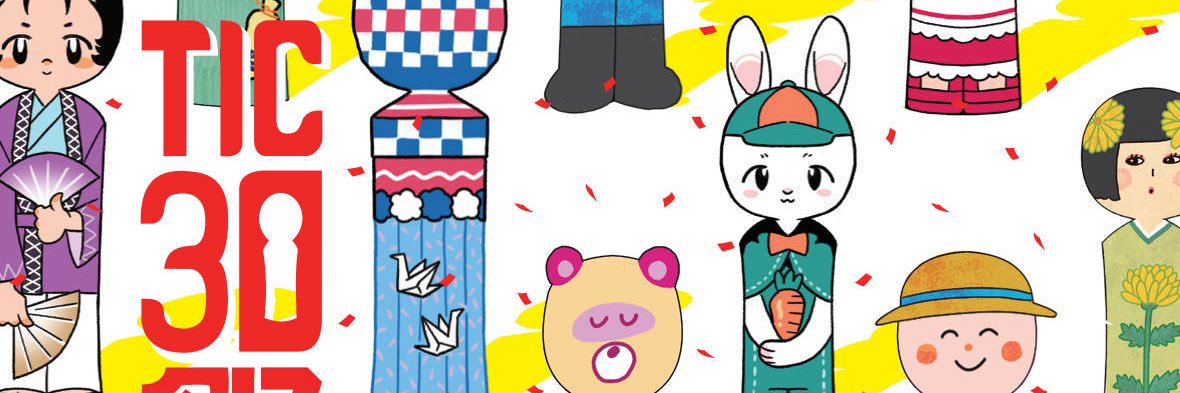tic_tohoku's profile banner image