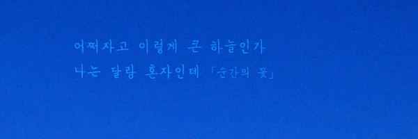 _processing Profile Banner