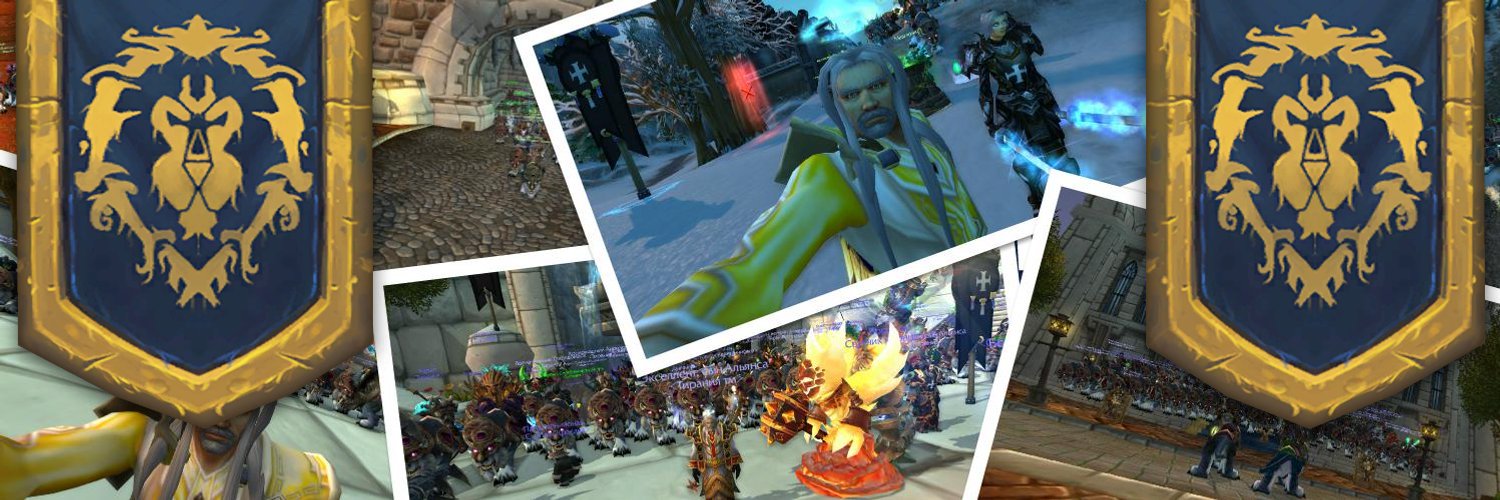 GuildTyranny's profile banner image
