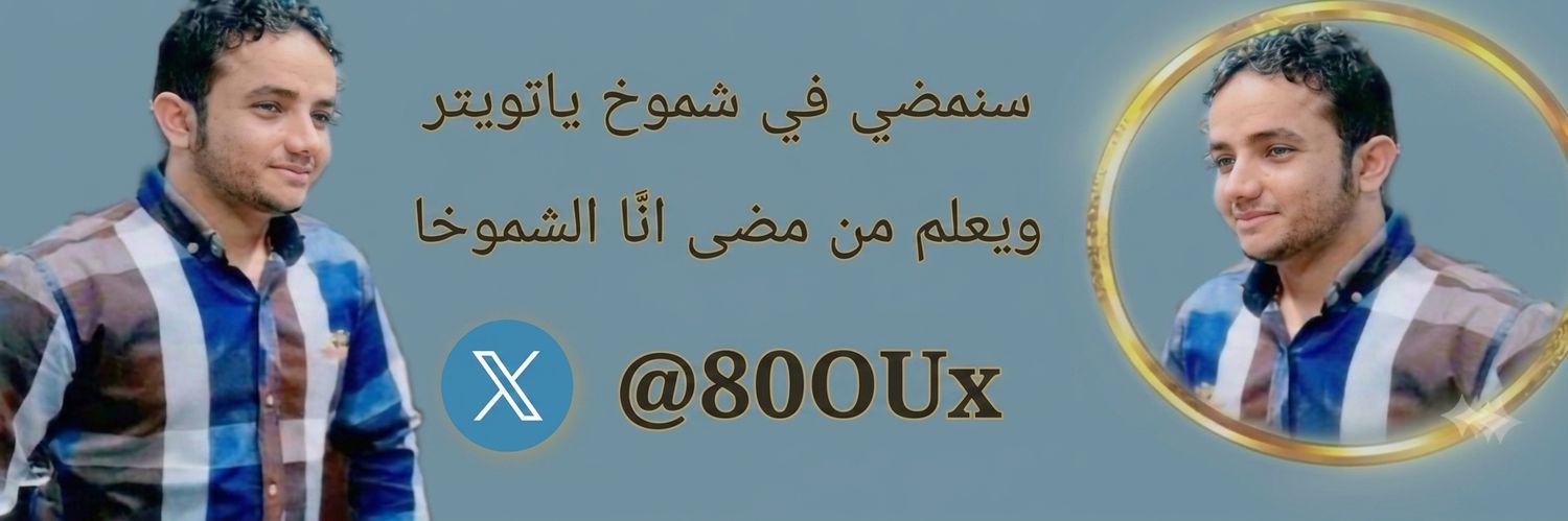 80OUx's profile banner image