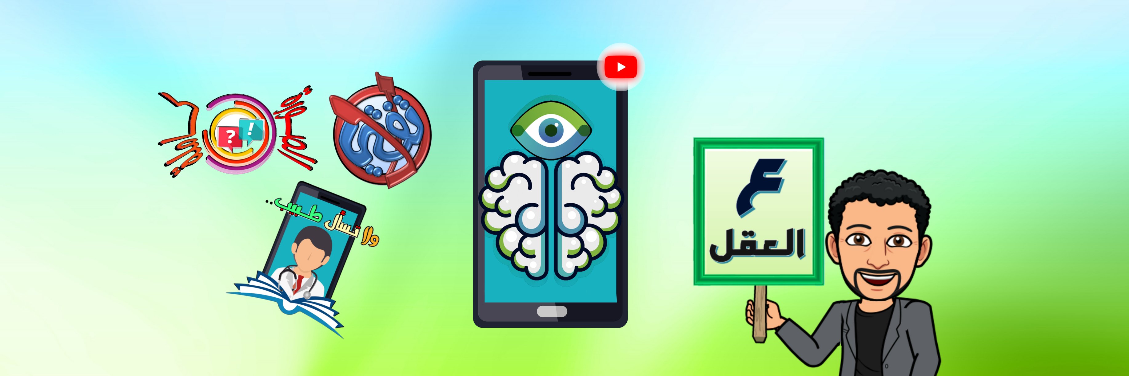 Mohammed Shaheen banner