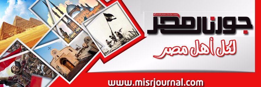 Journal_Misr's profile banner image