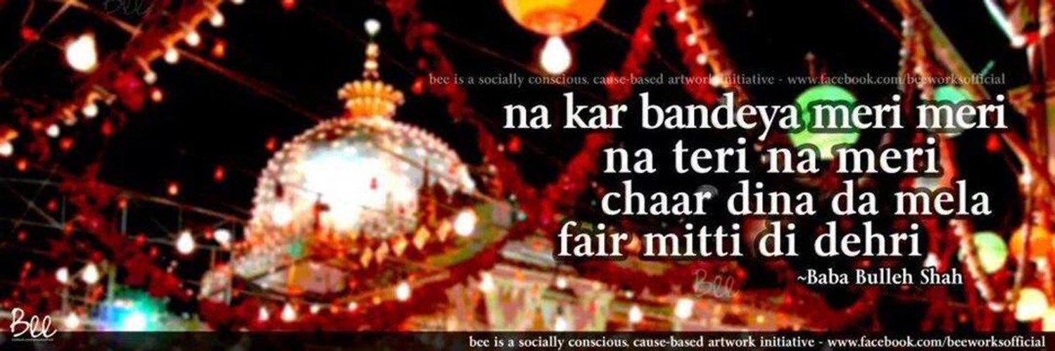 Disko مولوی banner