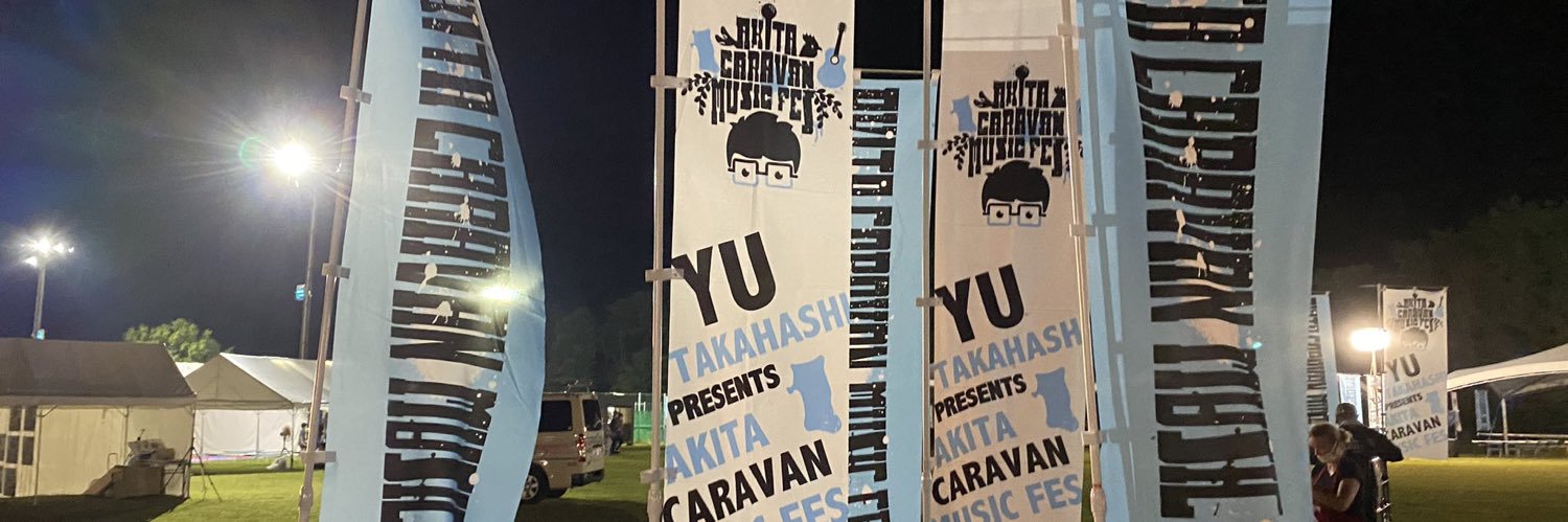 yu102712's profile banner image