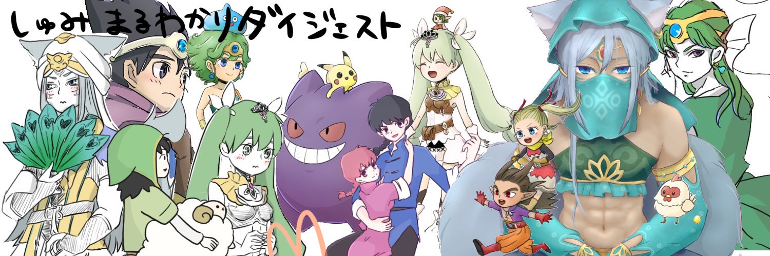 むぎ banner