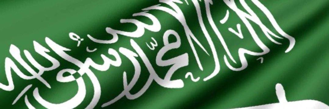 AlKhdija's profile banner image