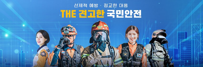 119yangju's profile banner image