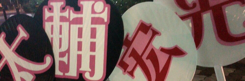 kis_tailuv's profile banner image