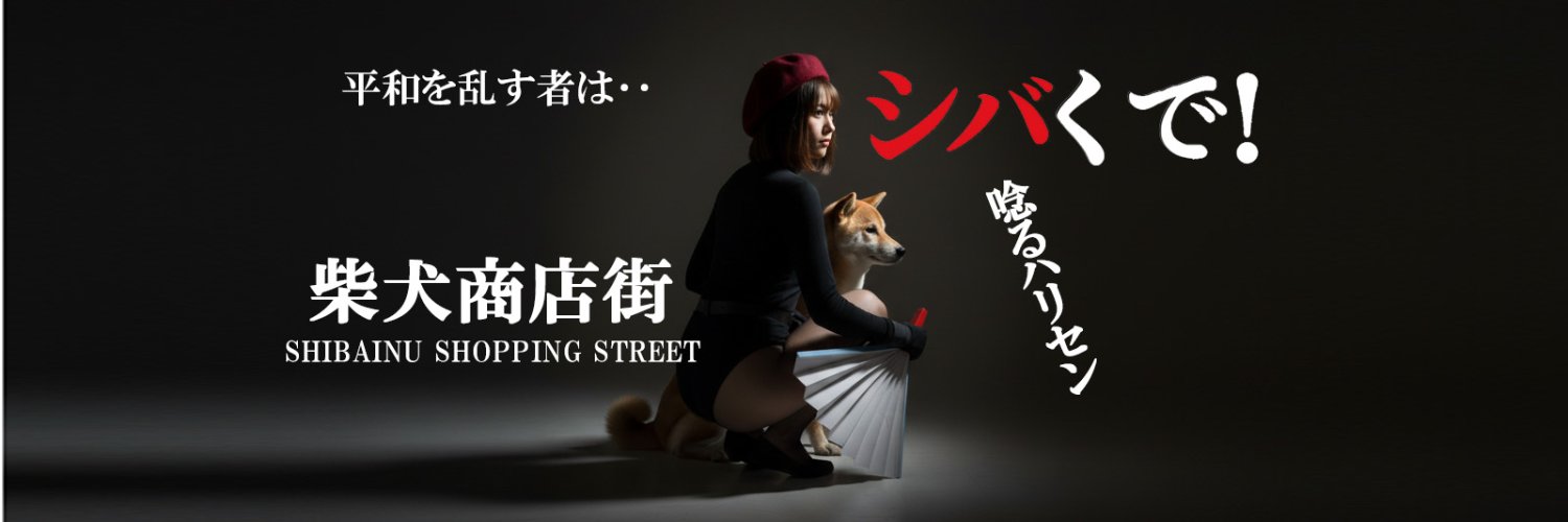 EM羊羹 banner