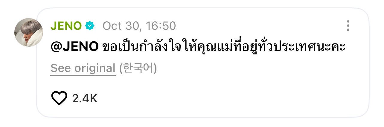 มิริ banner