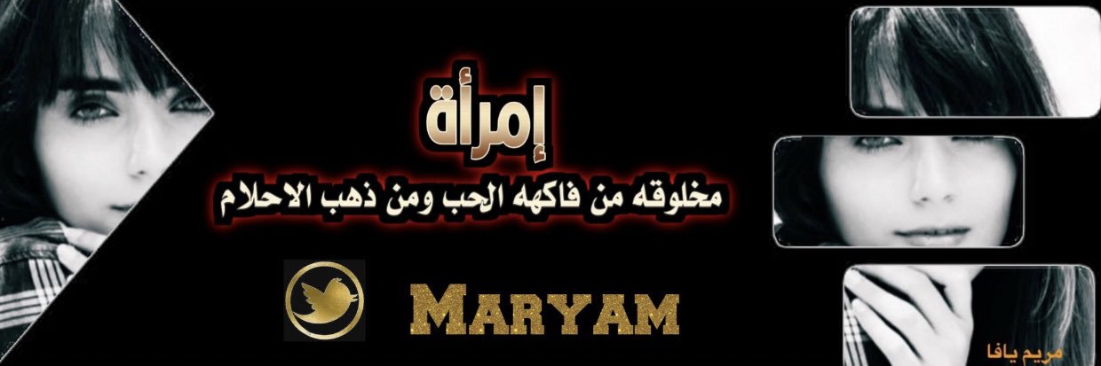 maryamyafa's profile banner image