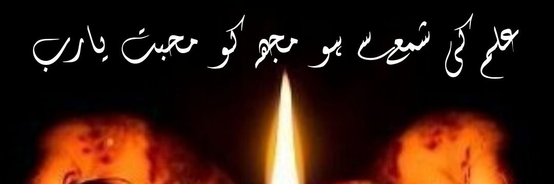 Musafir_e_dunya's profile banner image