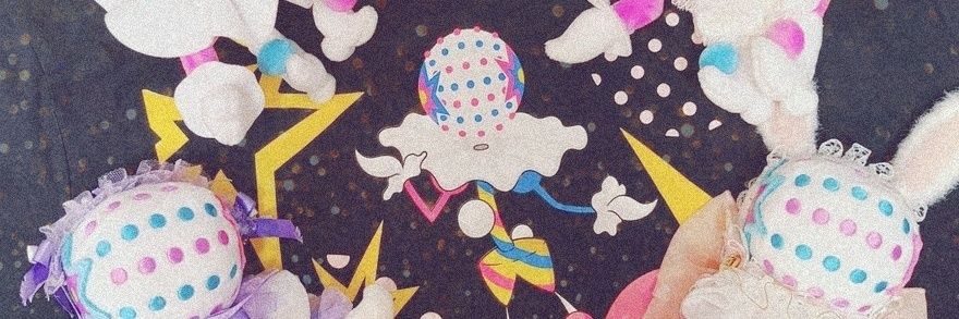 はい banner