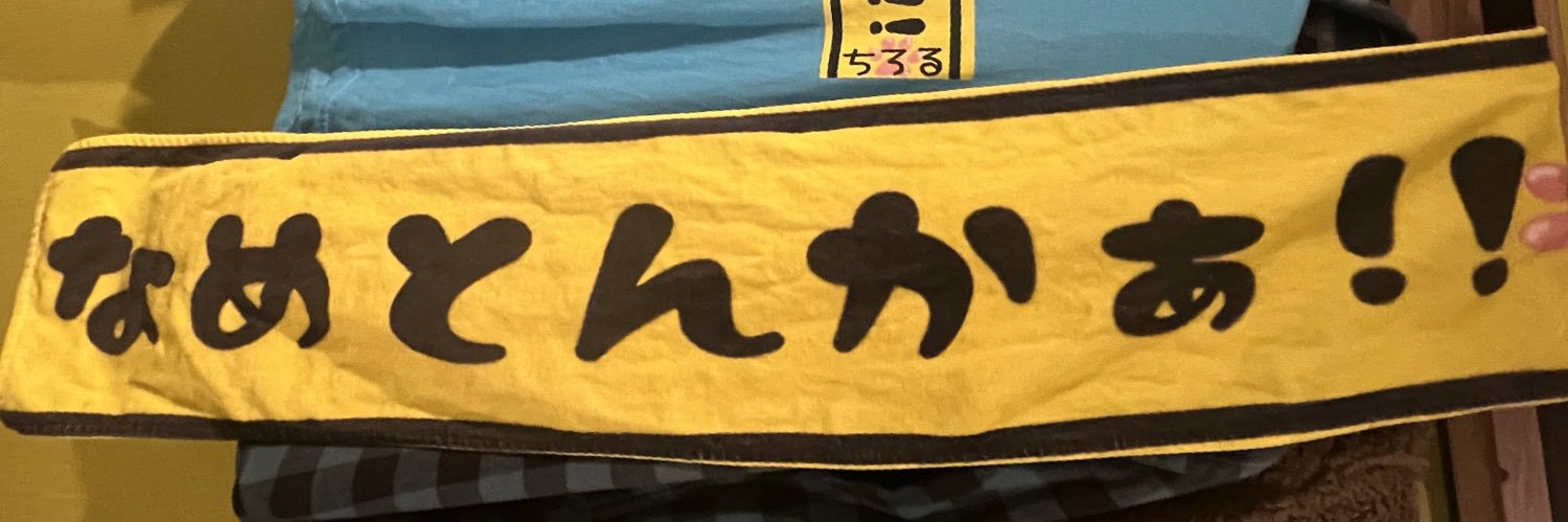 kinuchi0916's profile banner image