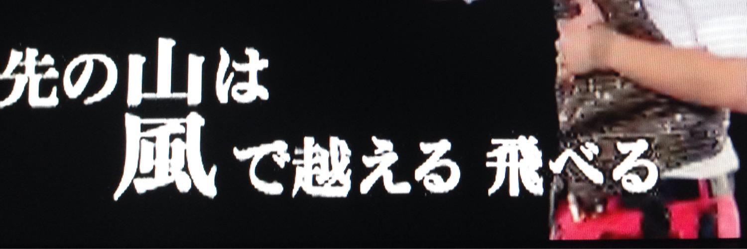 ayuxarashi's profile banner image