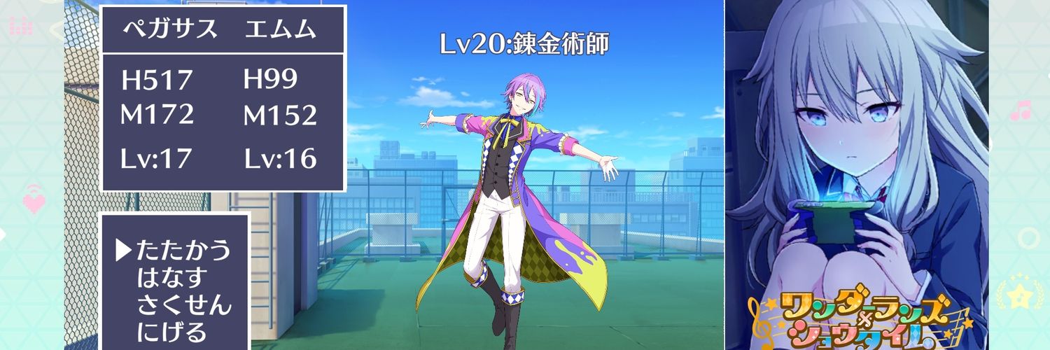akiuma_PSO2's profile banner image