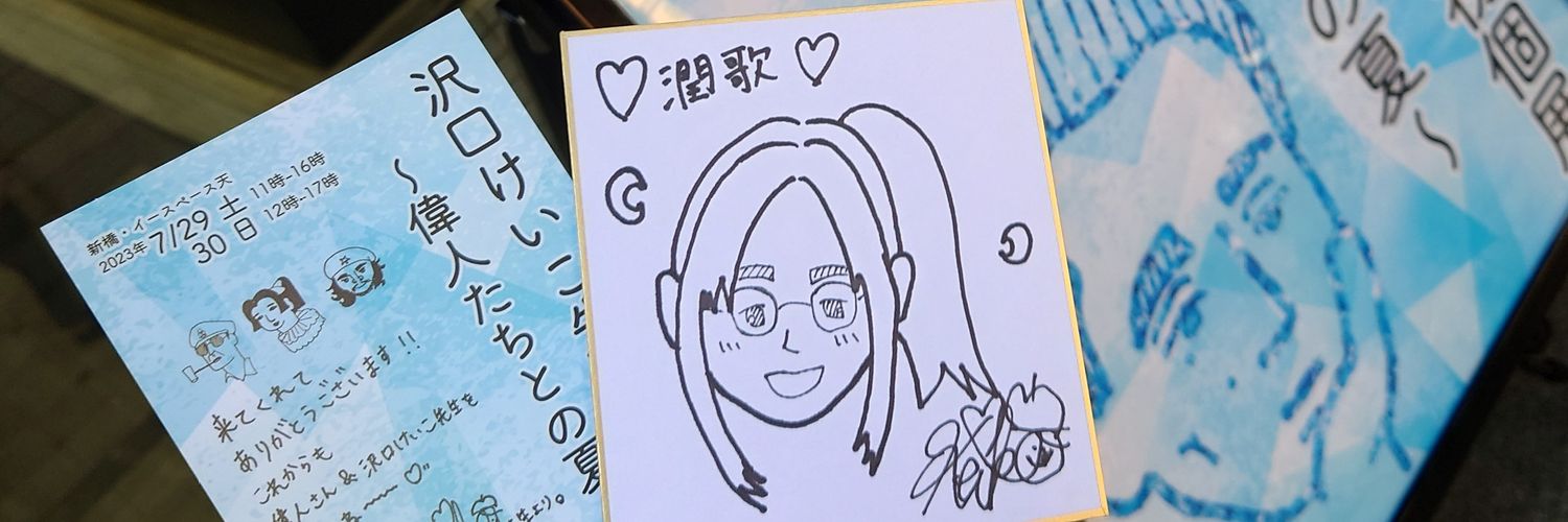 gr7cd7ds's profile banner image