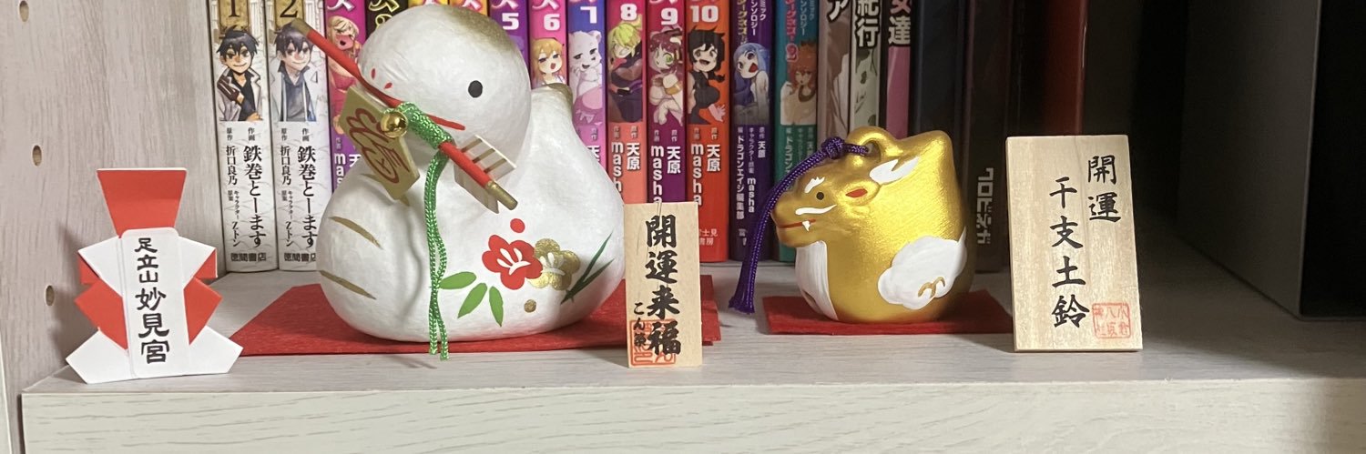 chony_g's profile banner image