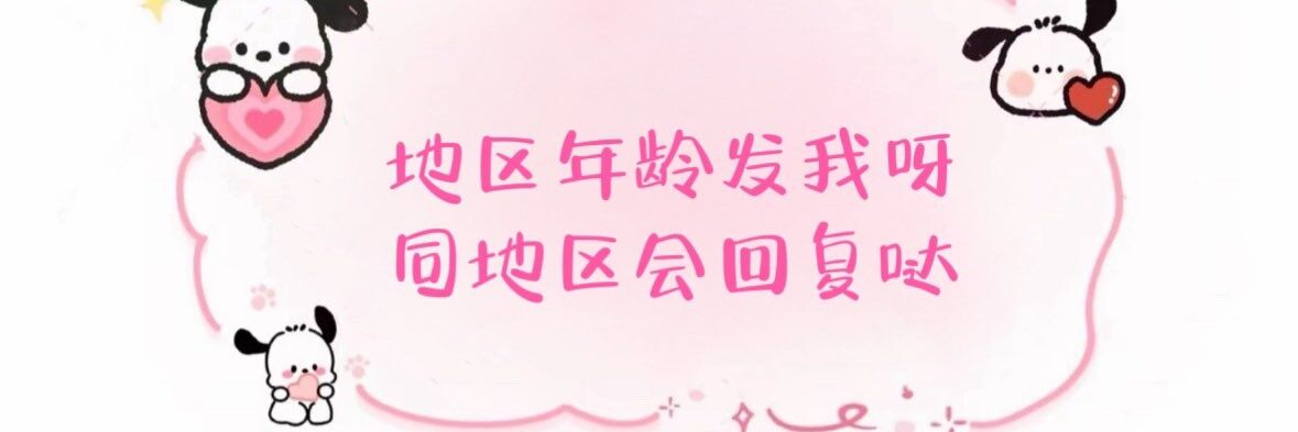 Demon_Vergil's profile banner image