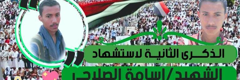 alsalahi143's profile banner image