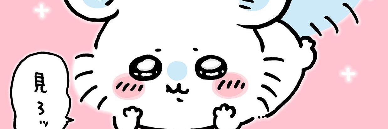 15Gucchi's profile banner image