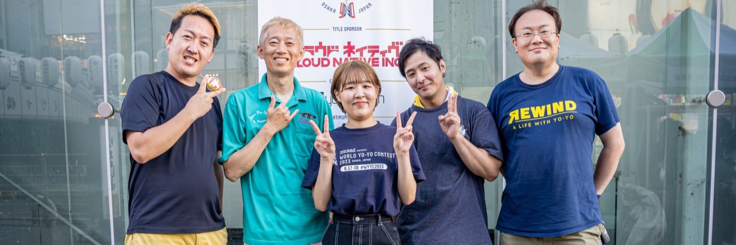 伊藤 banner