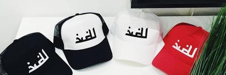 VITA DE LUSSO banner