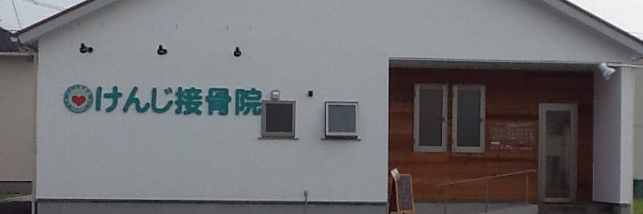 kakukenn's profile banner image