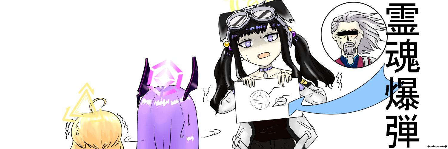 shrimp4amnjk's profile banner image