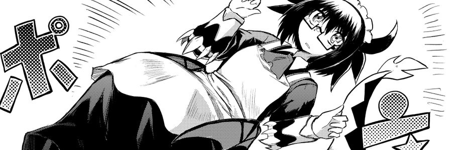 整備班ホロウ's banner