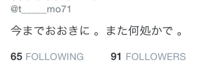 t_____mo71's profile banner image