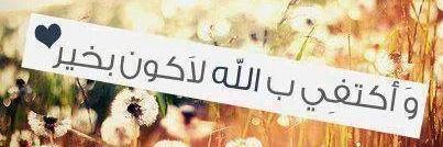 NajmiSamara's profile banner image