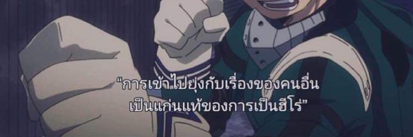 TrozyChewy Profile Banner