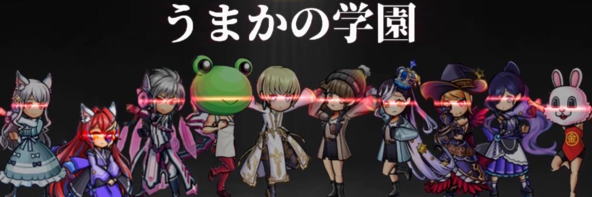 オンティ🐸 banner