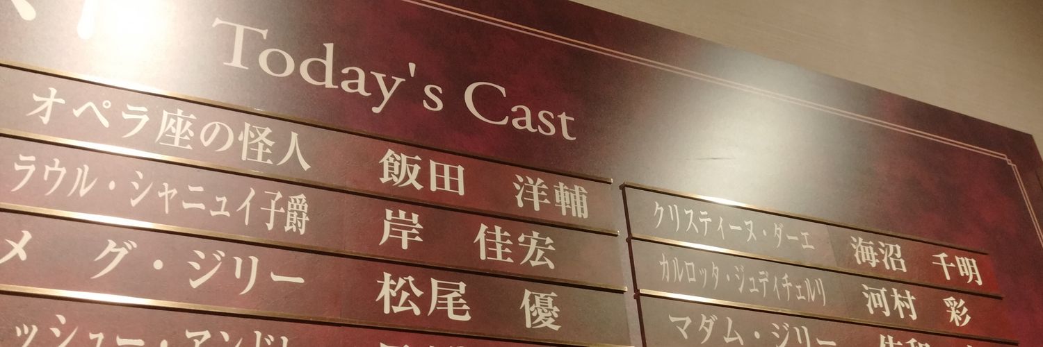 よよよ banner