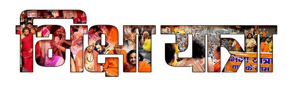 swamidipankar Profile Banner