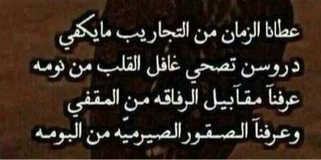 (ابونايف خوي السعد ) عبدالله العتيبي banner