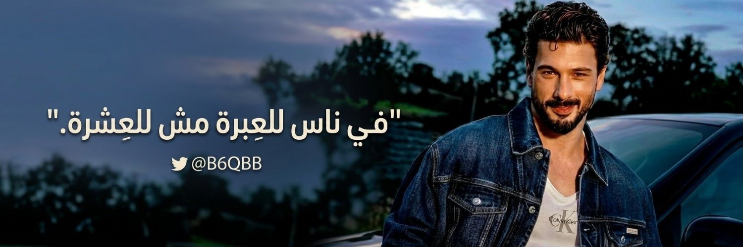 B6QBB's profile banner image