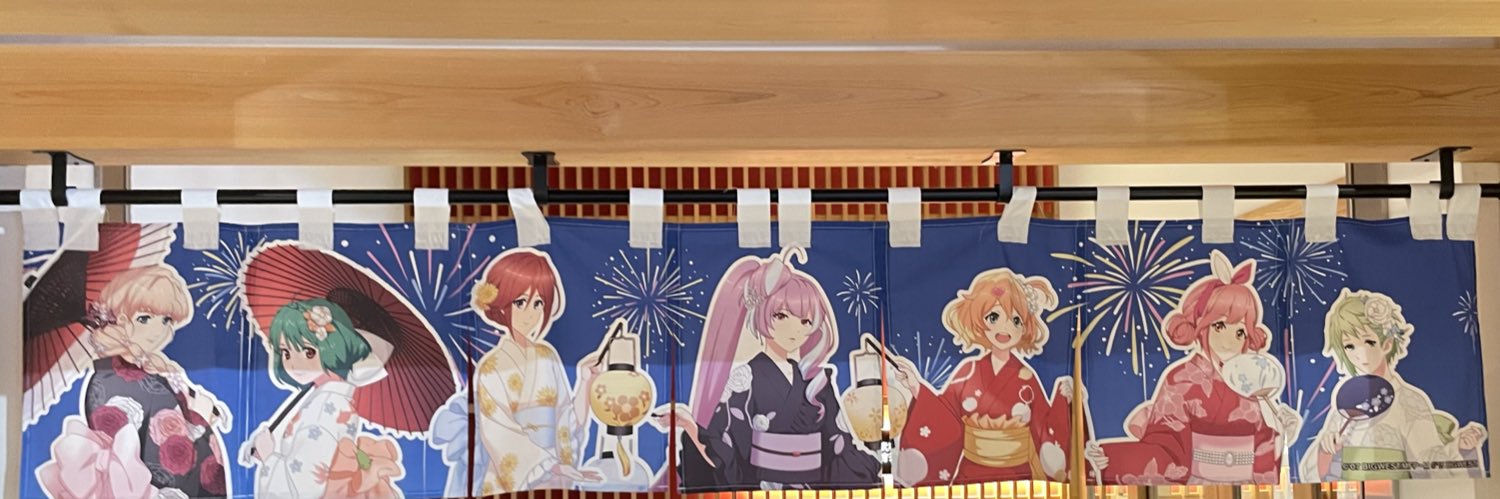 しのぶん banner