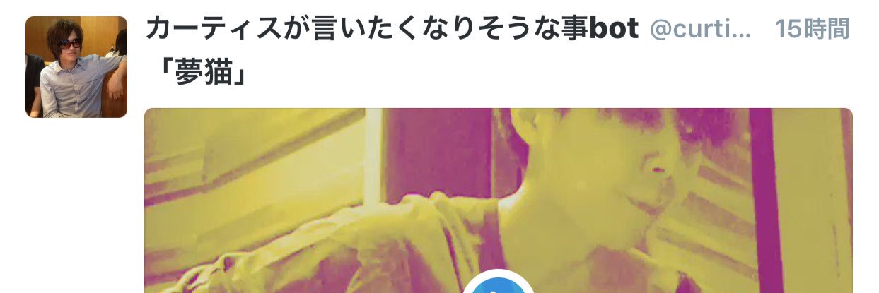 714world's profile banner image