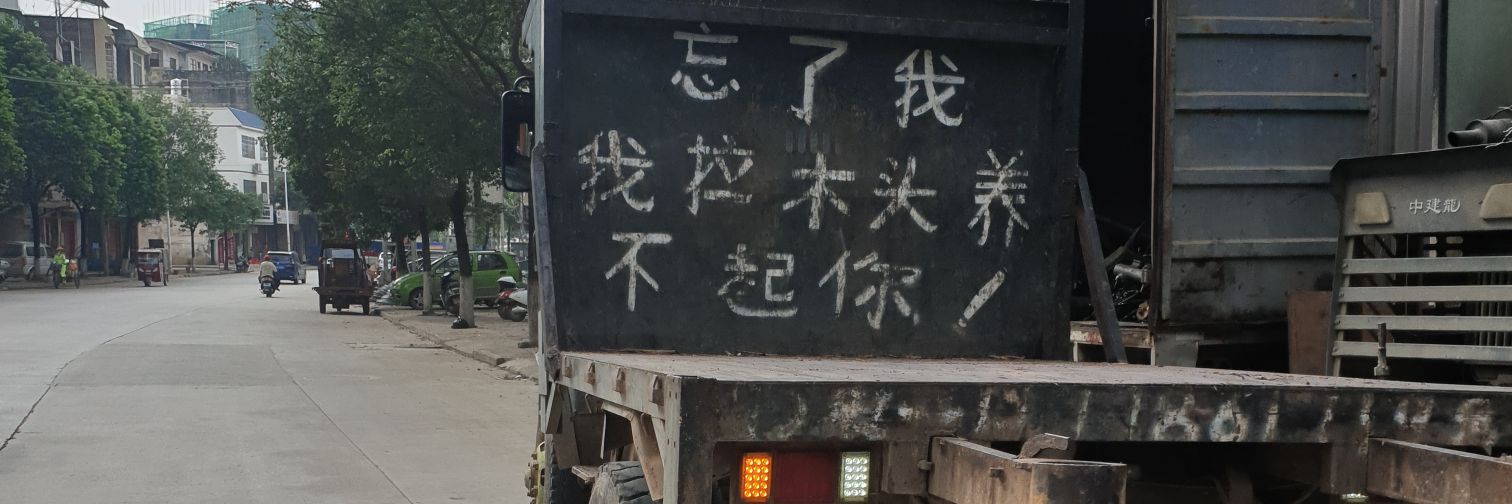 AAA痔疮药批发商-猪刚鬣🐷 banner