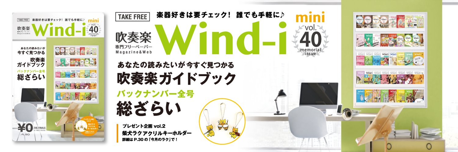 Windi_editors's profile banner image