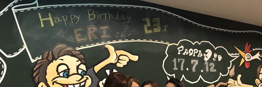 erityara0712's profile banner image