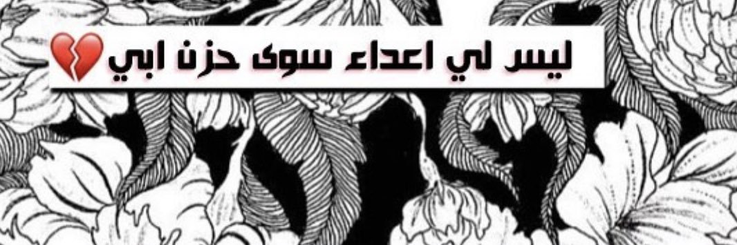 i_R0ma's profile banner image