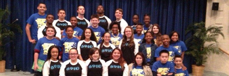 Millville AVID banner