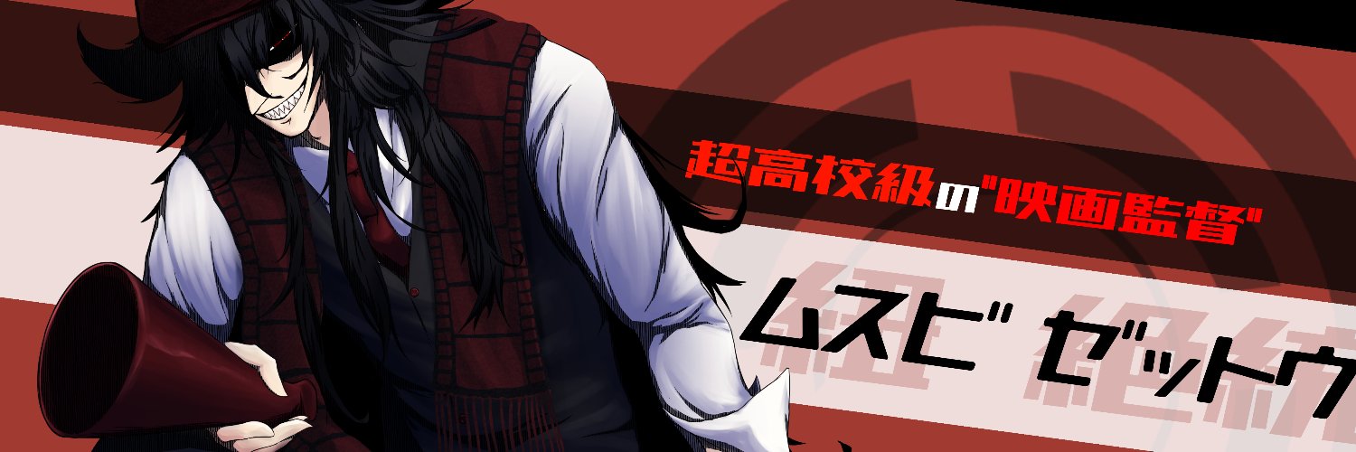 B_Cucumber's profile banner image